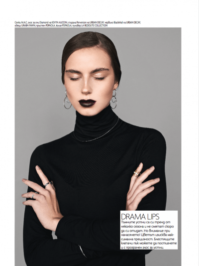 "Freedom" Beauty Editorial para ELLE Bulgaria