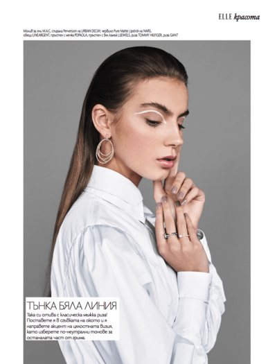 "Freedom" Beauty Editorial para ELLE Bulgaria